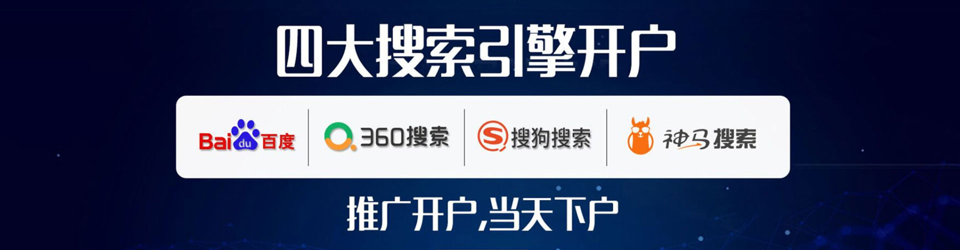 凤冈信息流代理