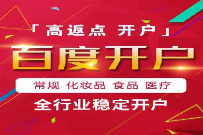 某某sem代运营推广公司助力中小企业网络营销