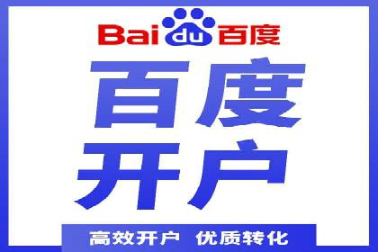 深度解析百度竞价推广的转化效果——以某汽车品牌为例