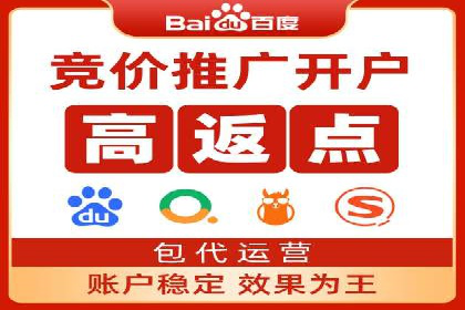 金融行业SEM关键词的布局与优化